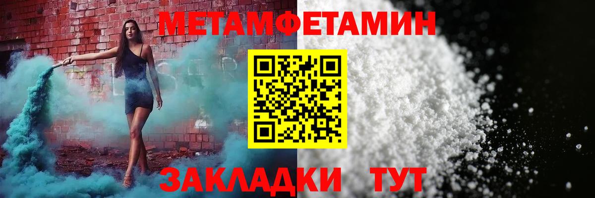 АМФ 97% Донецк