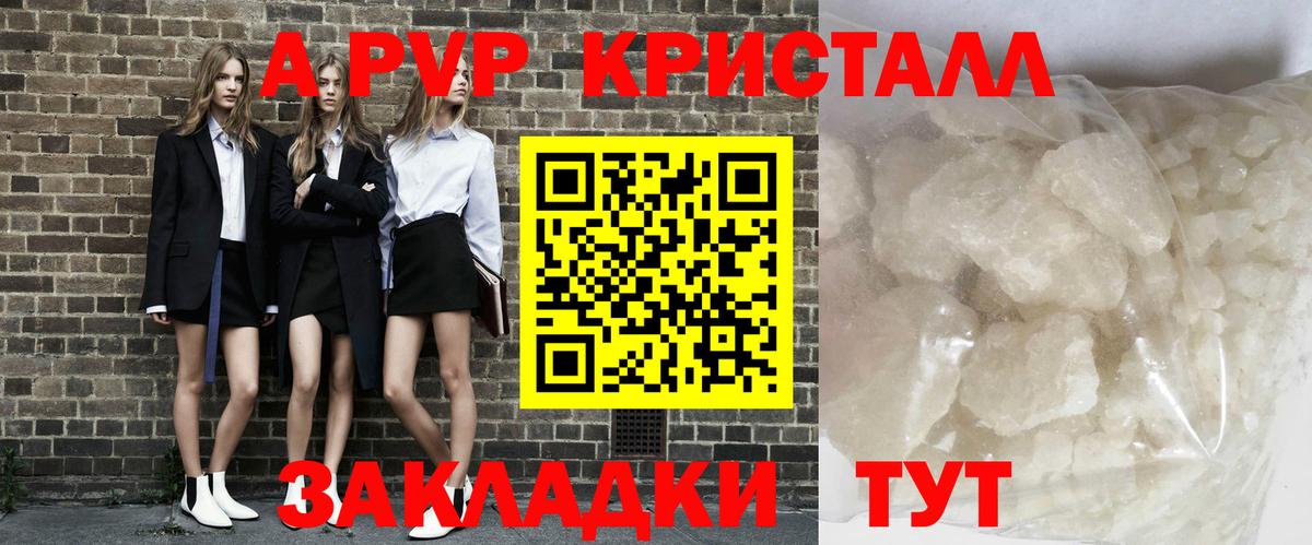 Метадон Донецк