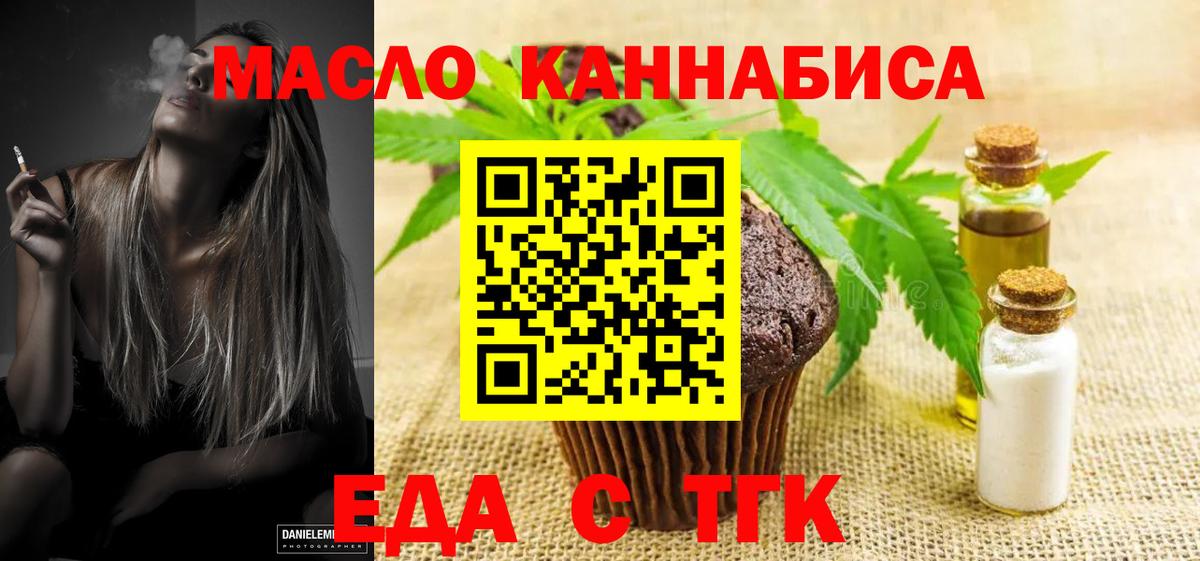 Донецк  Вход с VPN  Кетамин  КОКАИН  ГАШИШ  Меф МЯУ МЯУ кристаллы  Конопля  Лсд 25 