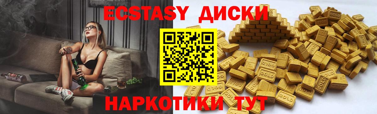 ЭКСТАЗИ DUBAI Донецк