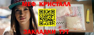 каннабис Краснокаменск