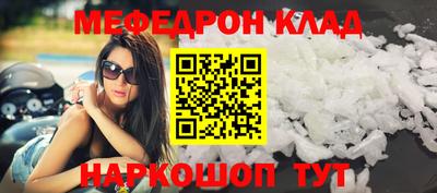 каннабис Краснокаменск