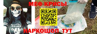 МДМА Краснодар