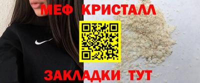 мет Кулебаки