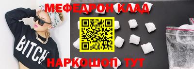 мет Кулебаки