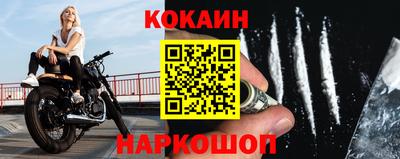 каннабис Краснокаменск