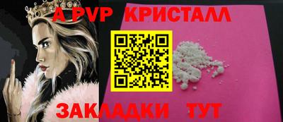 соль курить ск Краснознаменск