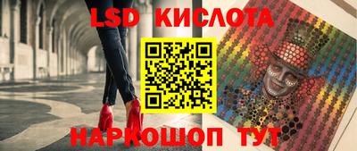 тгк Кунгур