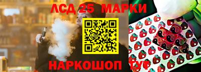 соль курить ск Краснознаменск
