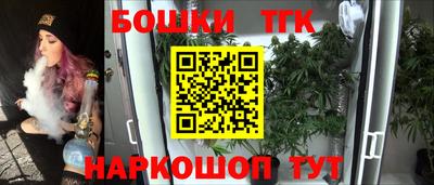 каннабис Краснокаменск