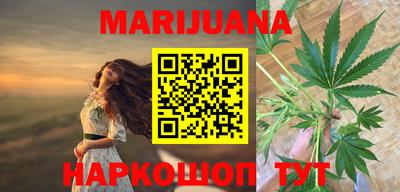 соль курить ск Краснознаменск