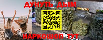 соль курить ск Краснознаменск