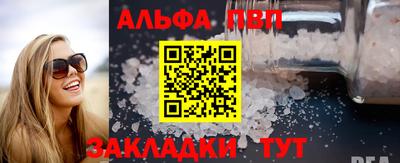 каннабис Краснокаменск