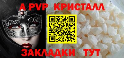 тгк Кунгур
