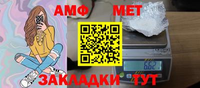 мет Кулебаки