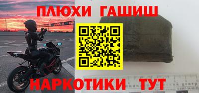 МДМА Краснодар