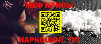 МДМА Краснодар