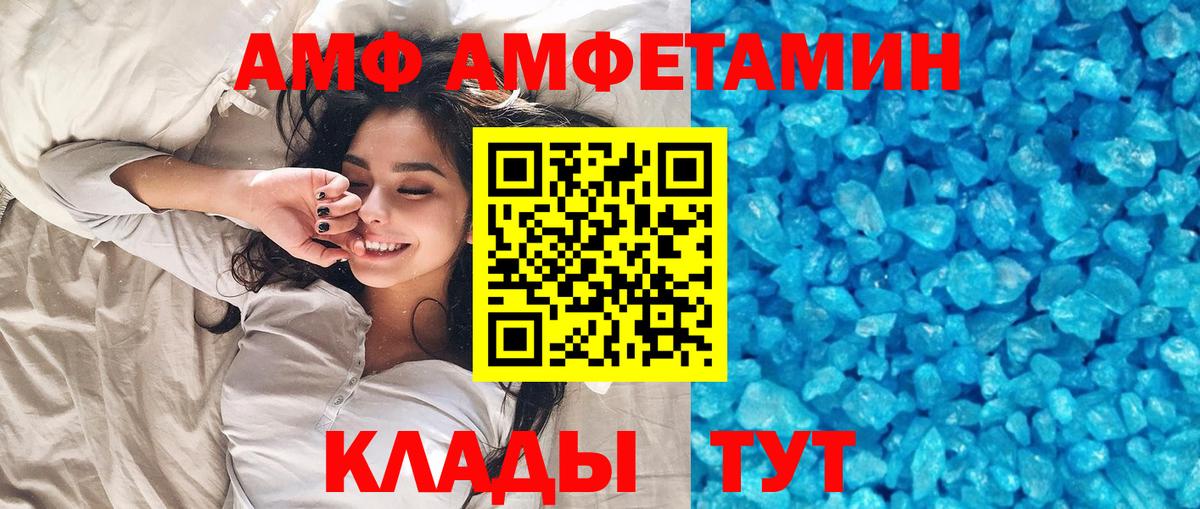 Первитин Methamphetamine Донецк