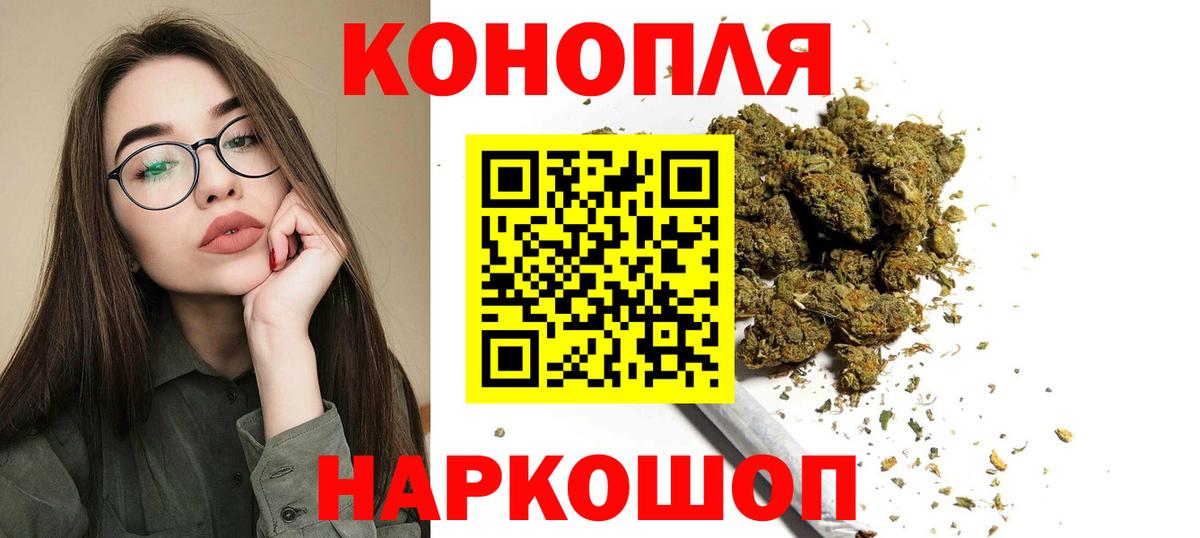 Бошки марихуана OG Kush  Вход с VPN  Конопля AK-47  Марихуана AK-47  Донецк 